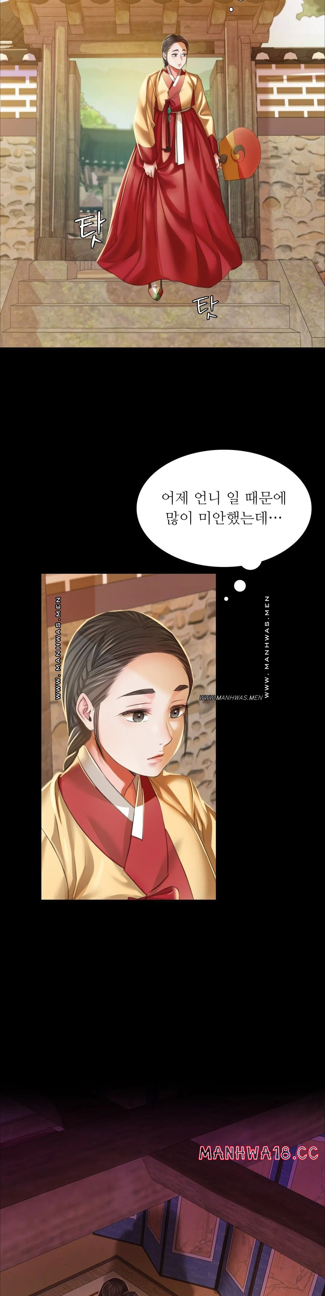 18+ Madam Raw Chapter 22 page 19