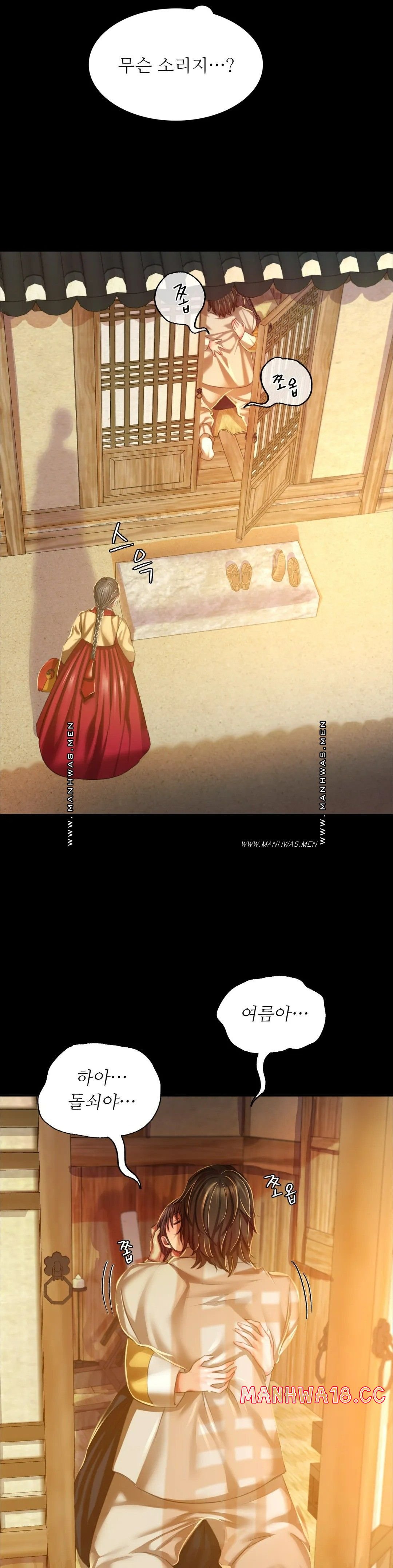 18+ Madam Raw Chapter 22 page 21