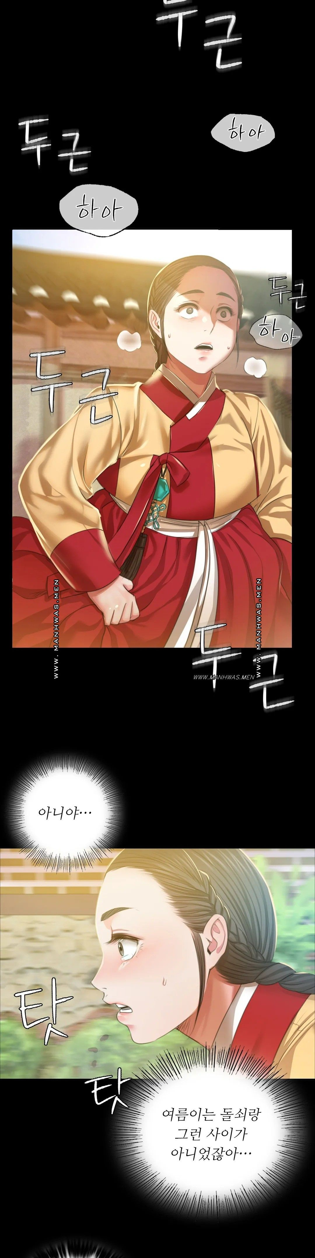 18+ Madam Raw Chapter 22 page 23