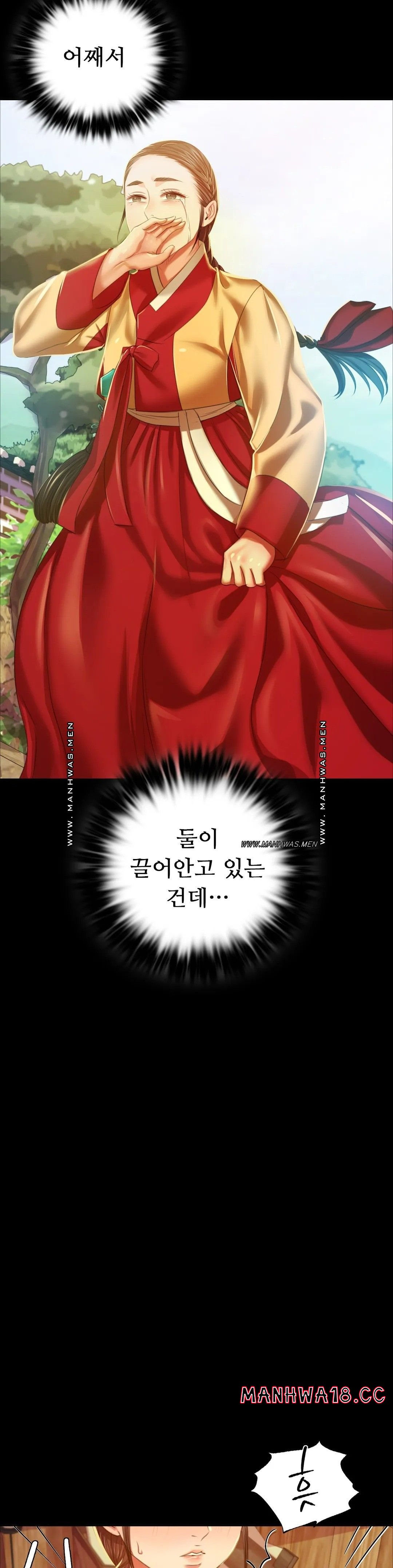 18+ Madam Raw Chapter 22 page 24