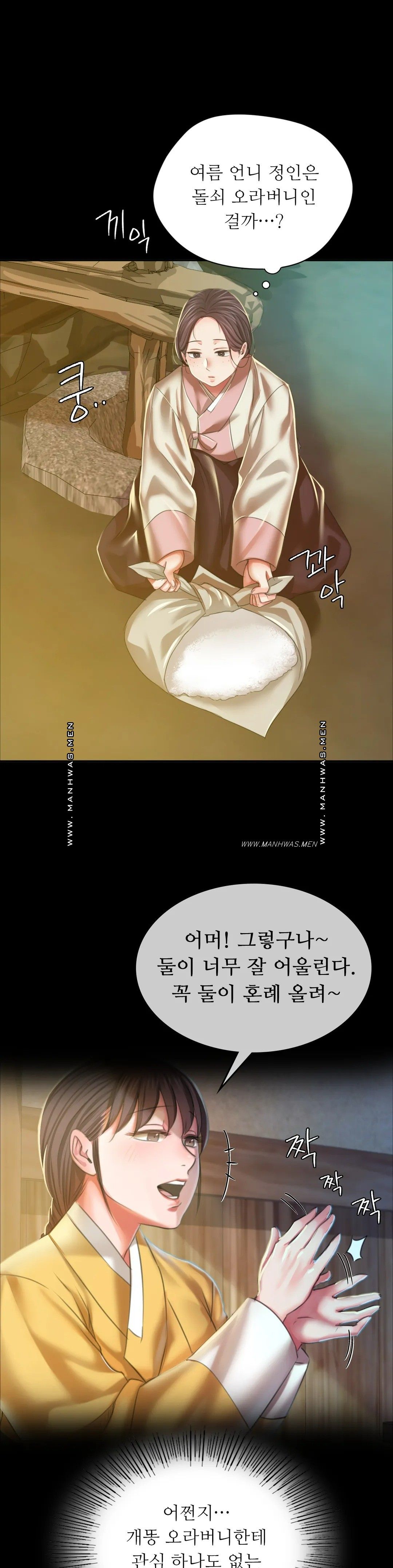 18+ Madam Raw Chapter 22 page 28