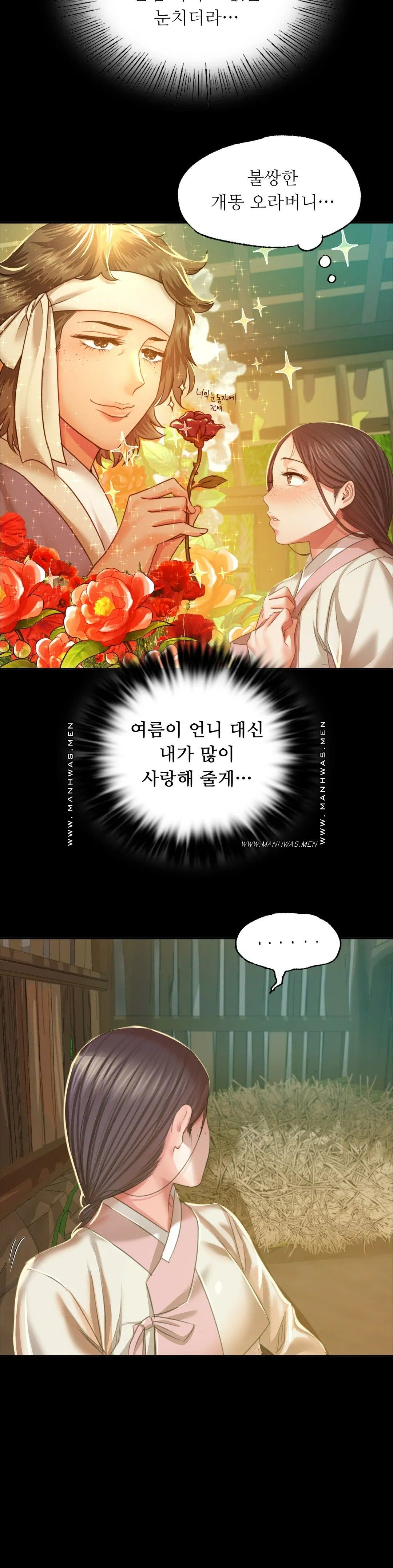 18+ Madam Raw Chapter 22 page 29