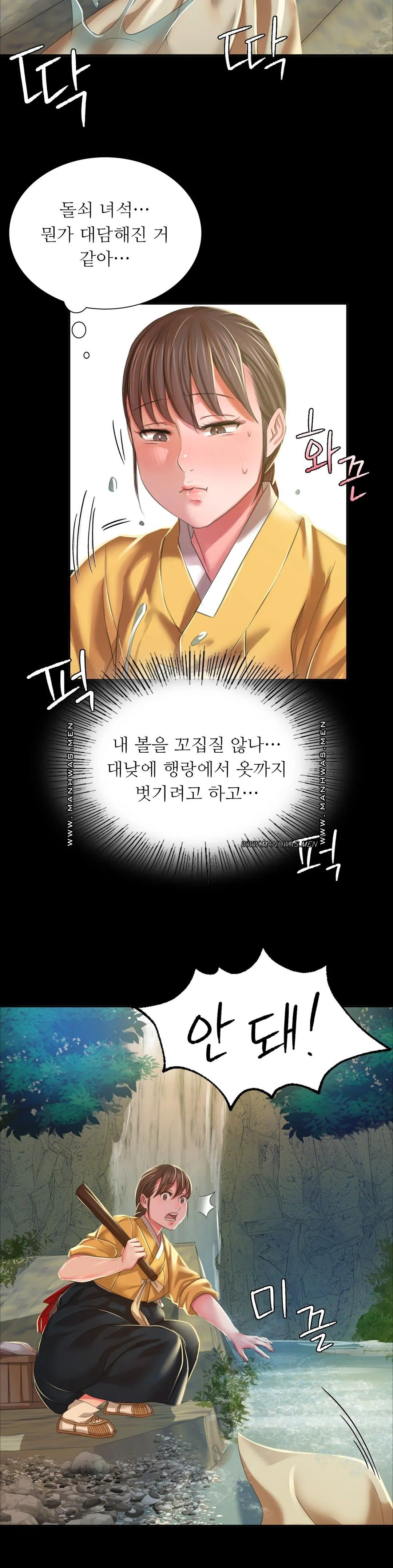 18+ Madam Raw Chapter 22 page 32