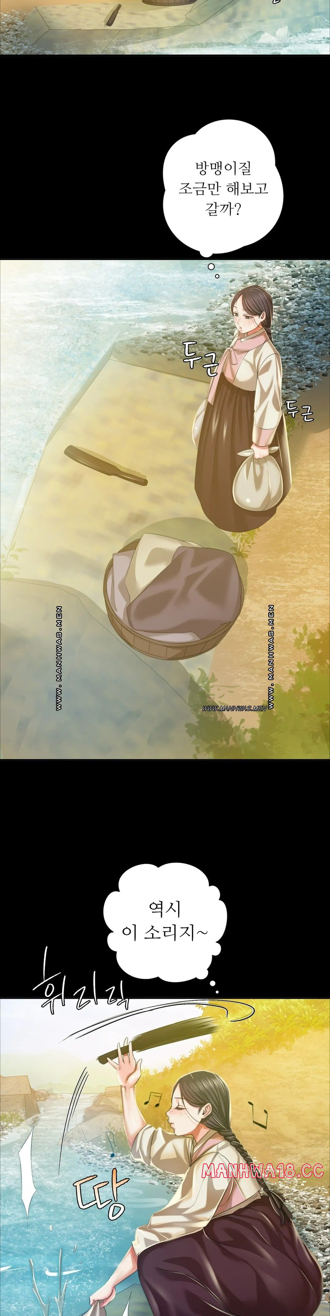 18+ Madam Raw Chapter 22 page 35