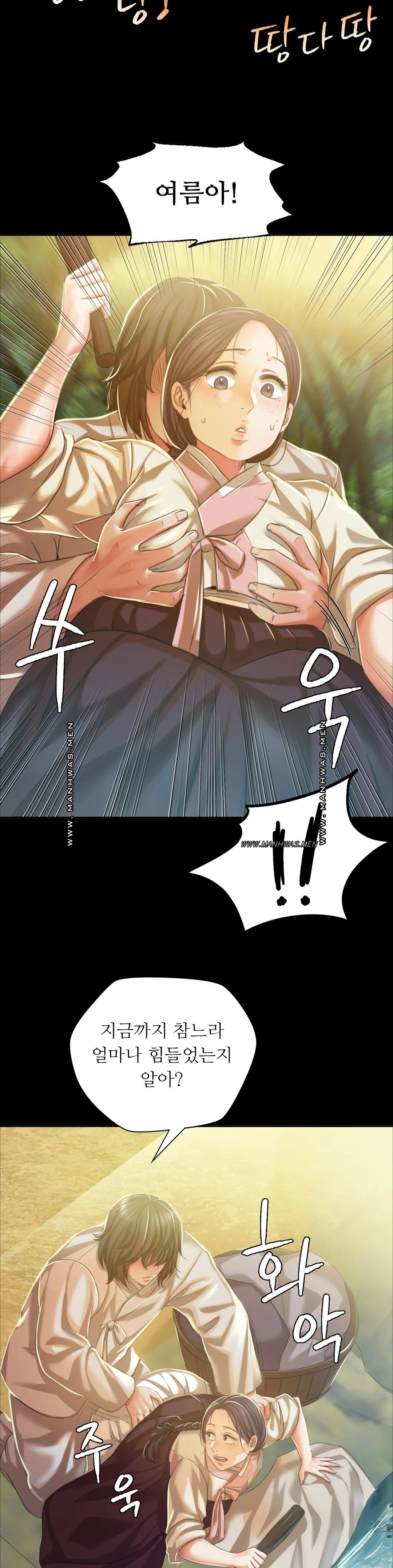 18+ Madam Raw Chapter 22 page 38