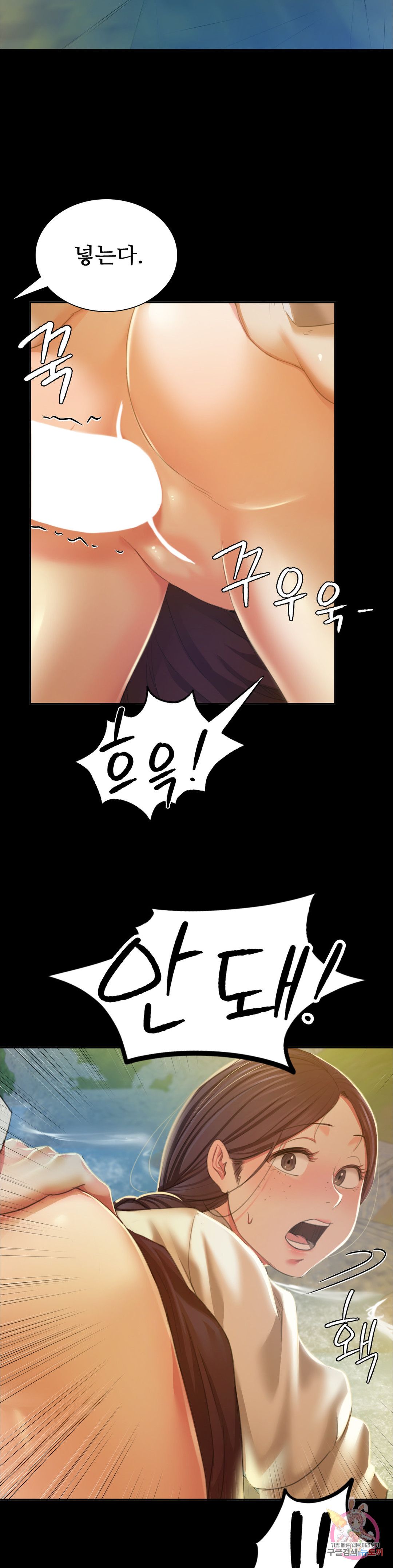 18+ Madam Raw Chapter 23 page 4
