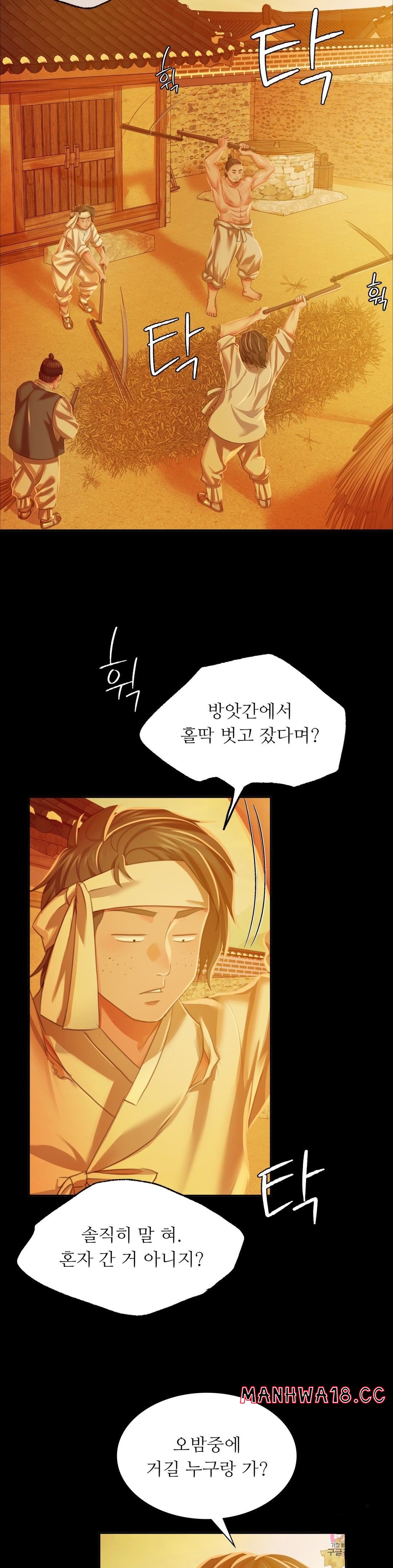 18+ Madam Raw Chapter 23 page 10