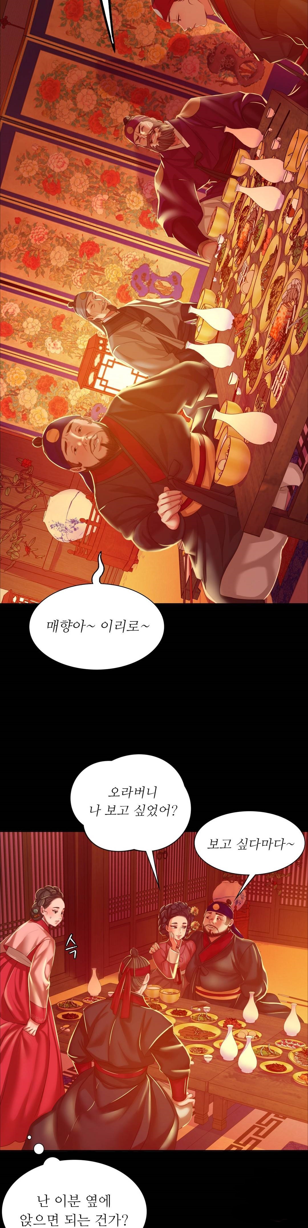 18+ Madam Raw Chapter 23 page 28