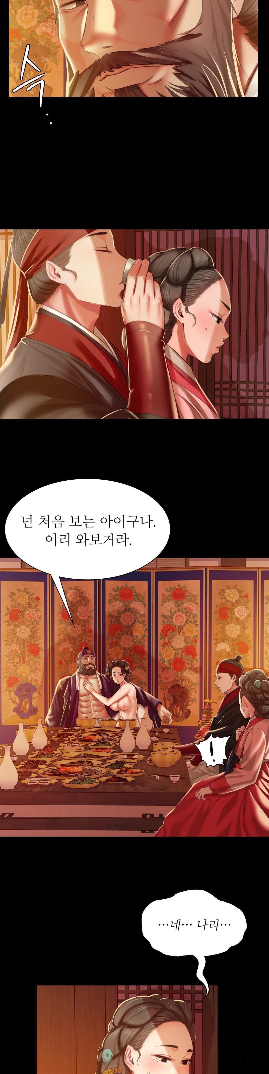 18+ Madam Raw Chapter 24 page 12