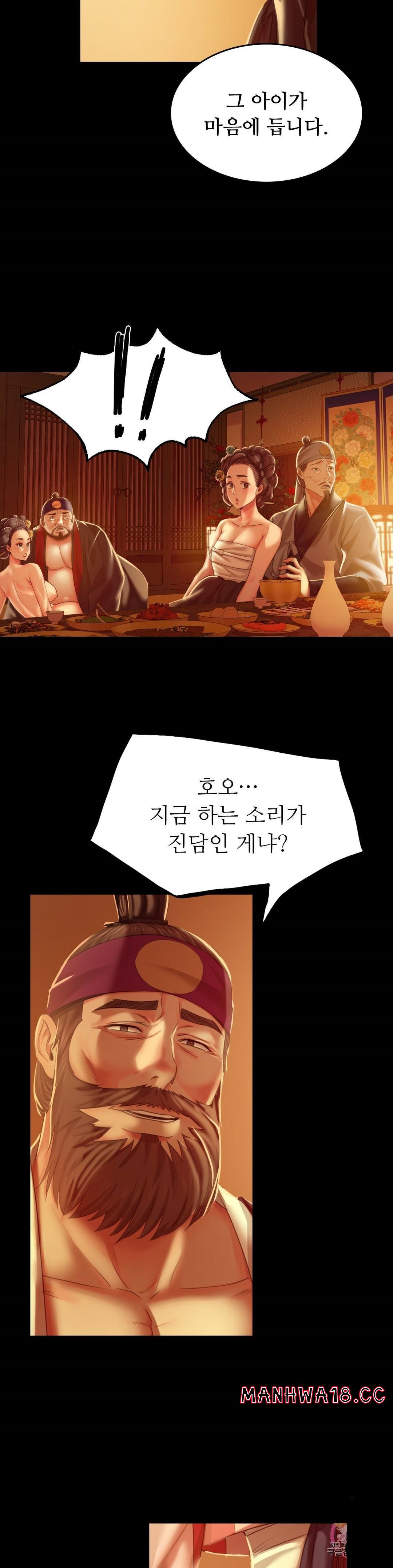 18+ Madam Raw Chapter 24 page 16