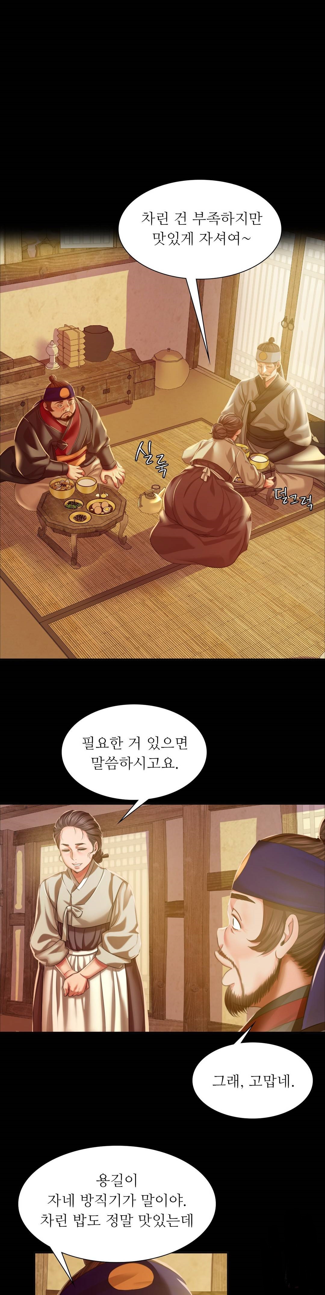 18+ Madam Raw Chapter 24 page 22