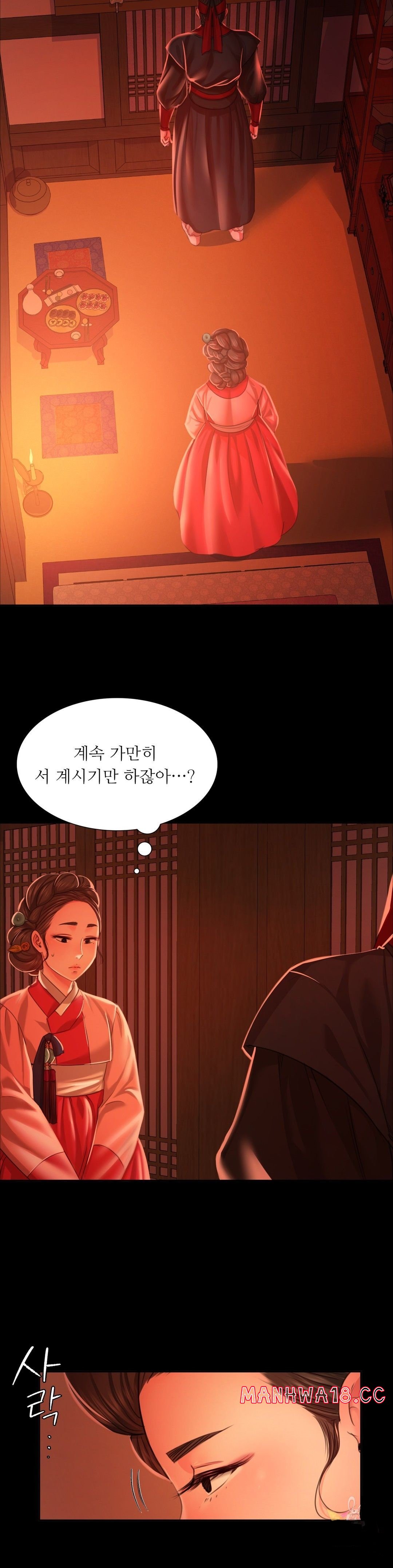 18+ Madam Raw Chapter 24 page 35
