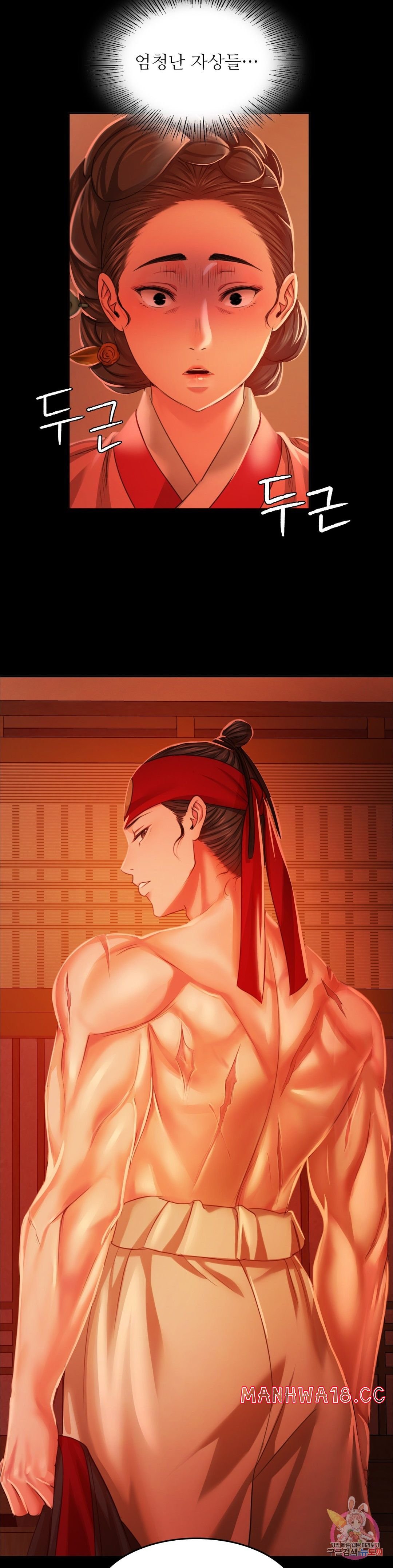 18+ Madam Raw Chapter 24 page 37