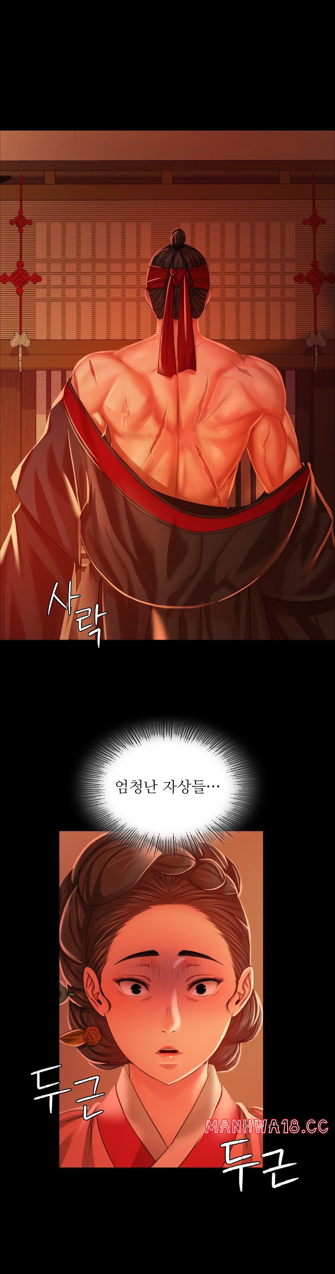 18+ Madam Raw Chapter 25 page 1