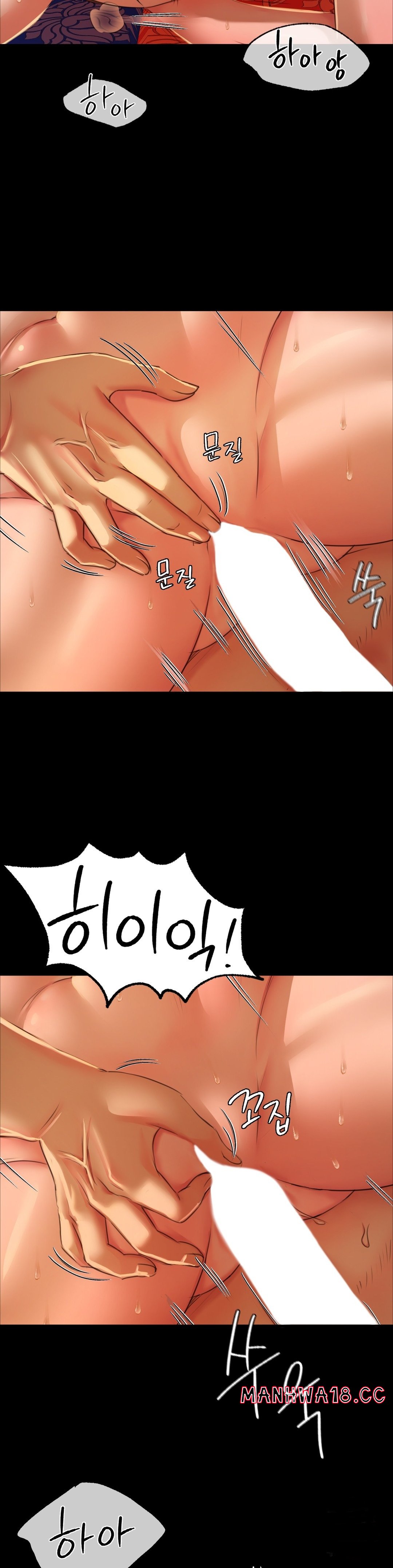 18+ Madam Raw Chapter 25 page 17