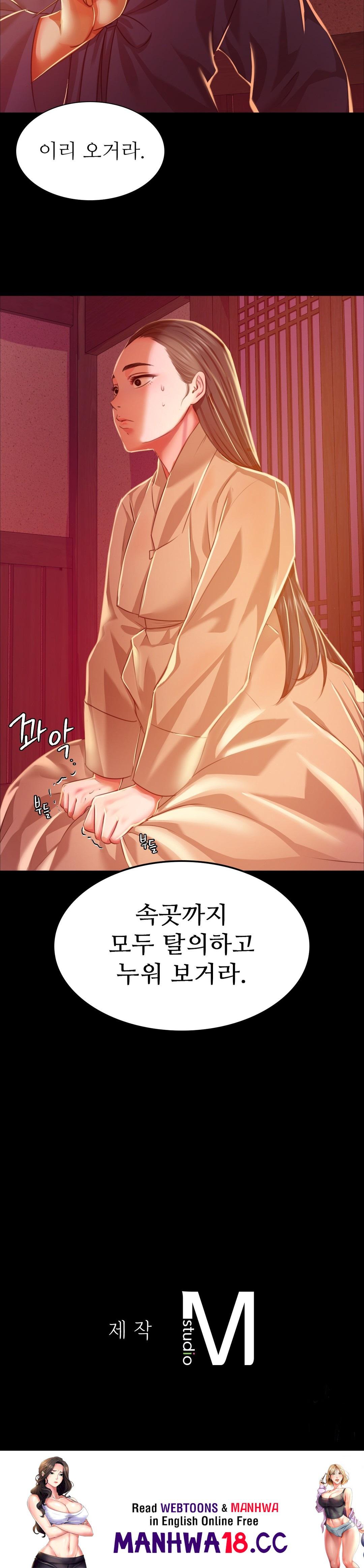 18+ Madam Raw Chapter 25 page 37