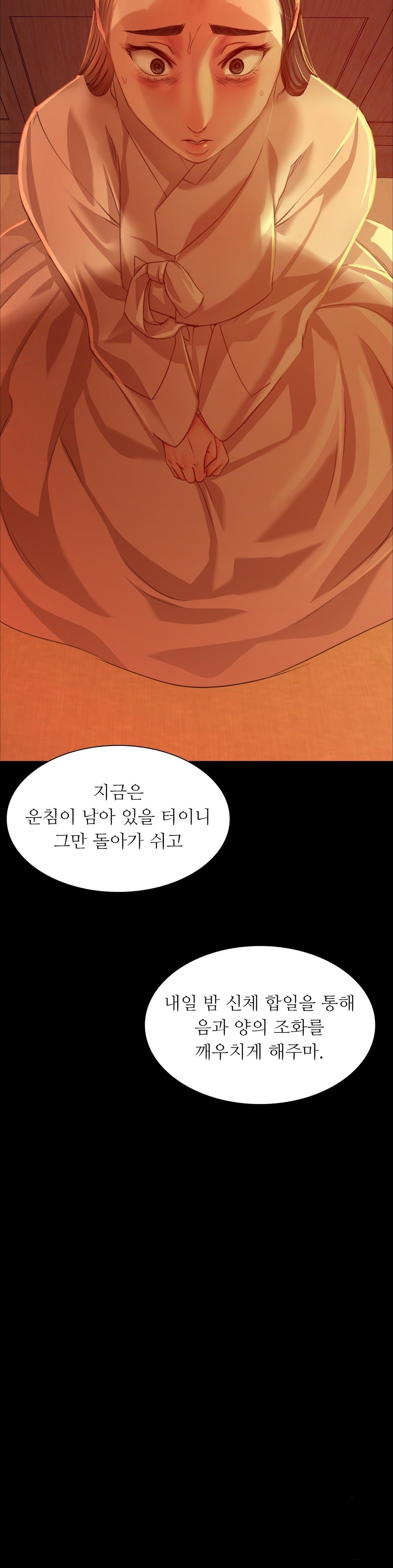 18+ Madam Raw Chapter 26 page 19