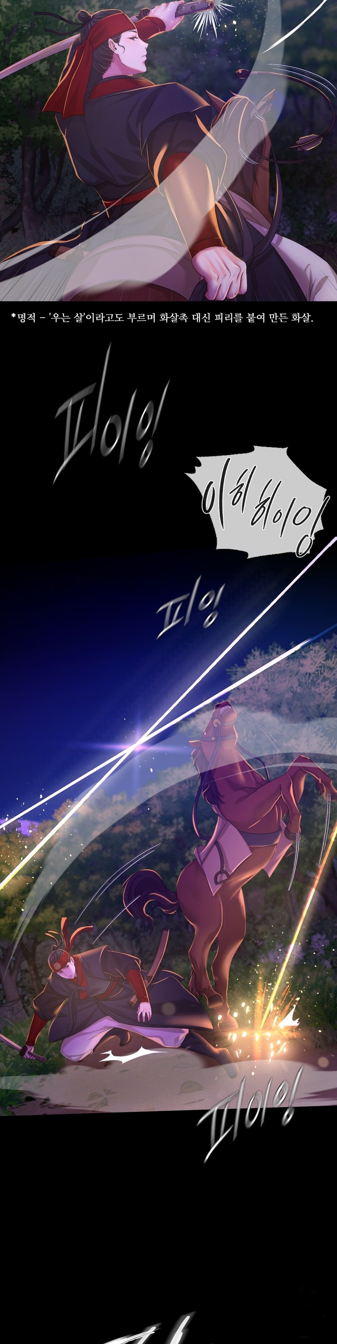 18+ Madam Raw Chapter 26 page 27