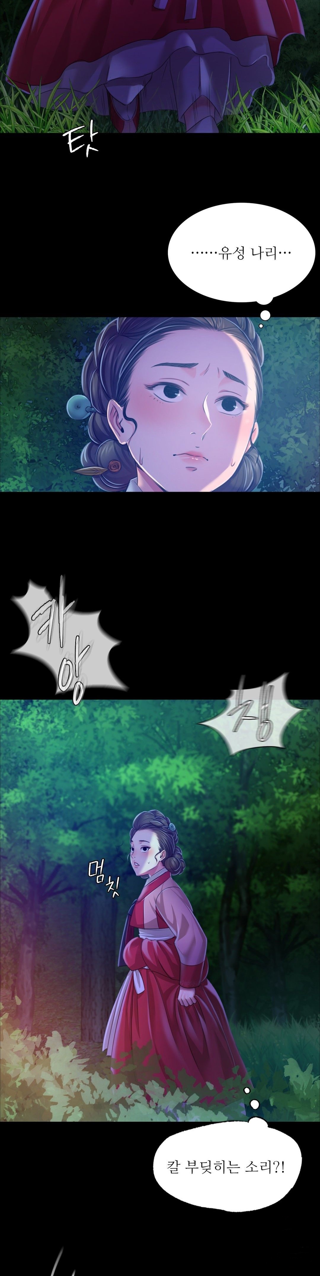 18+ Madam Raw Chapter 26 page 37