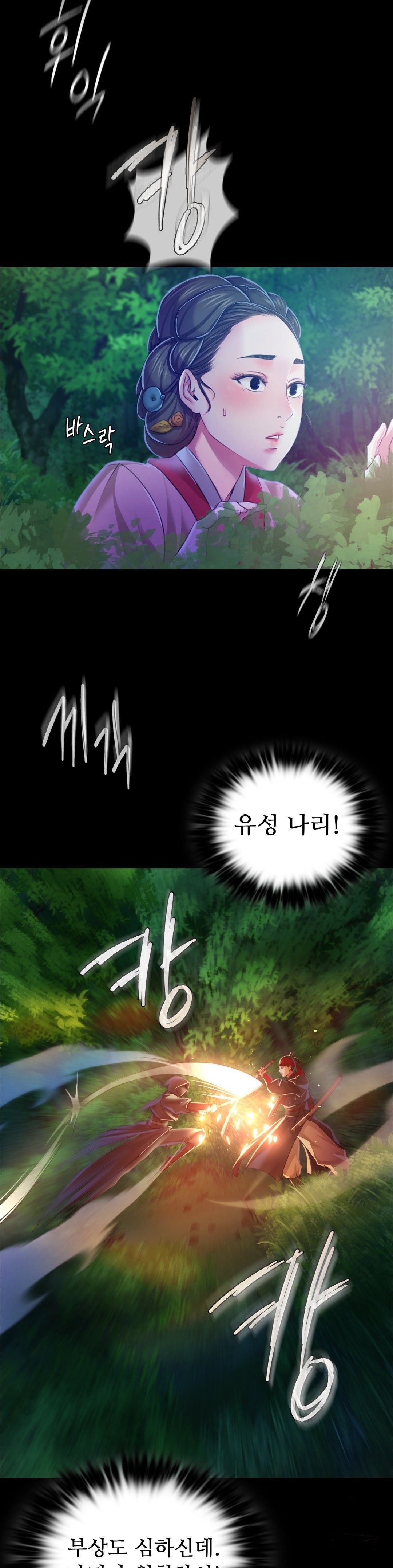18+ Madam Raw Chapter 26 page 38