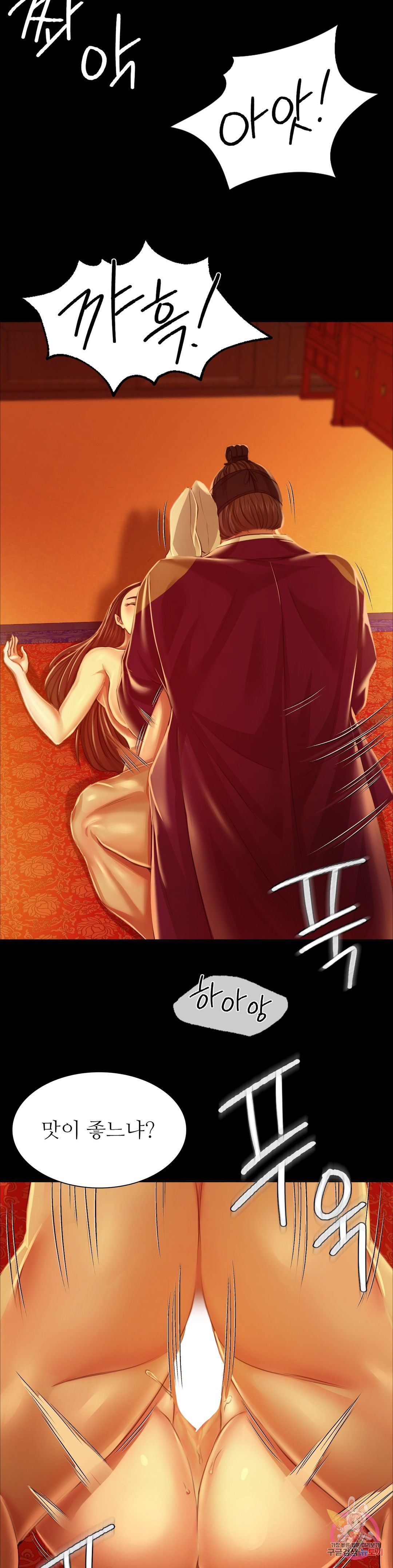 18+ Madam Raw Chapter 27 page 5