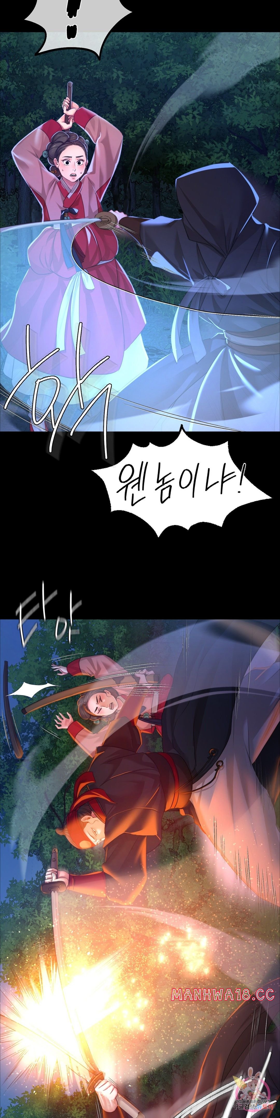 18+ Madam Raw Chapter 27 page 16