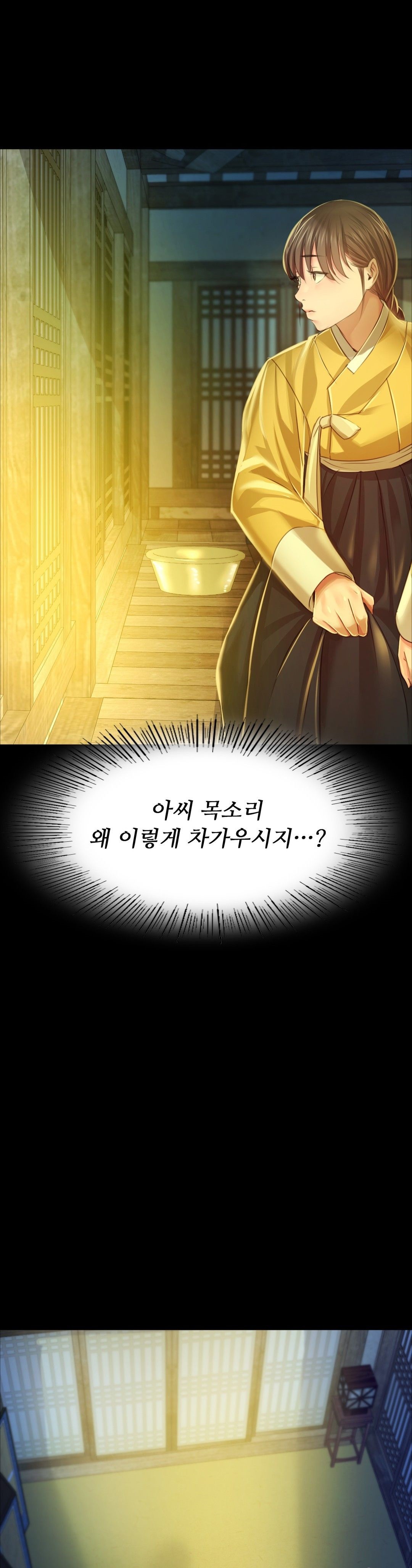 18+ Madam Raw Chapter 28 page 1