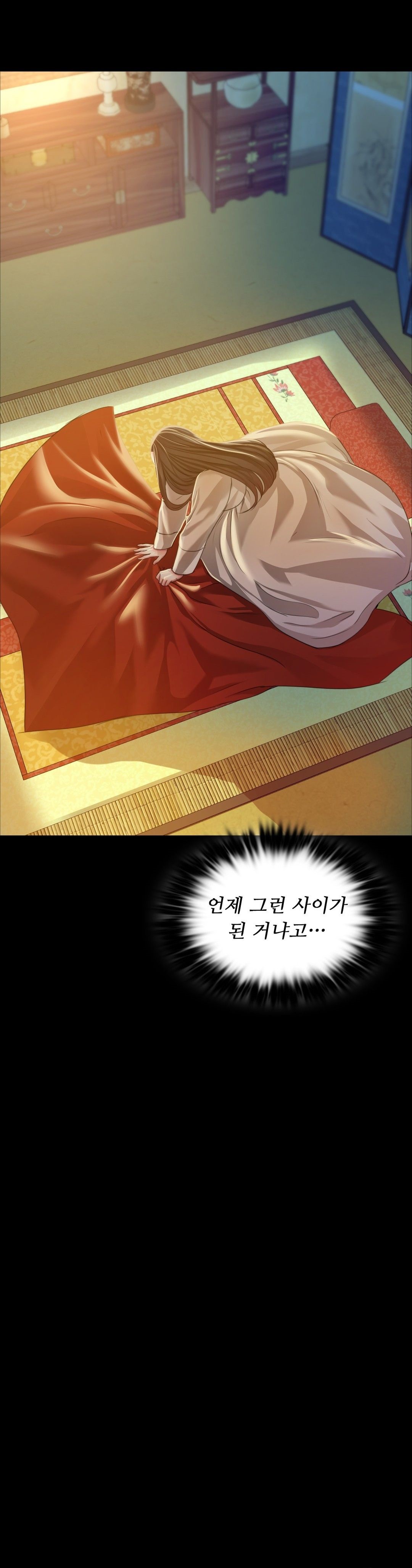 18+ Madam Raw Chapter 28 page 5