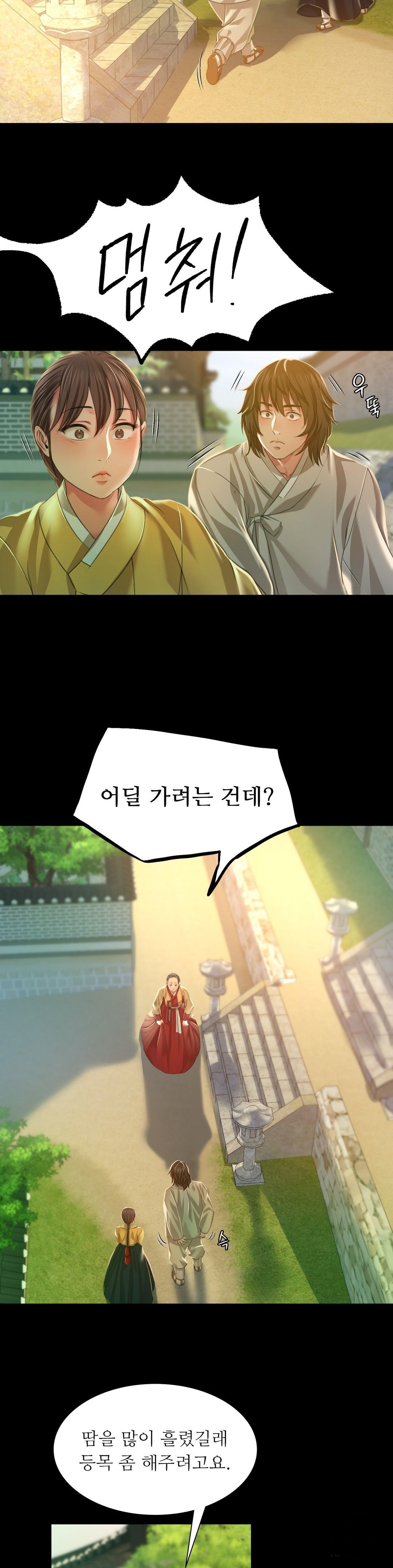 18+ Madam Raw Chapter 28 page 19