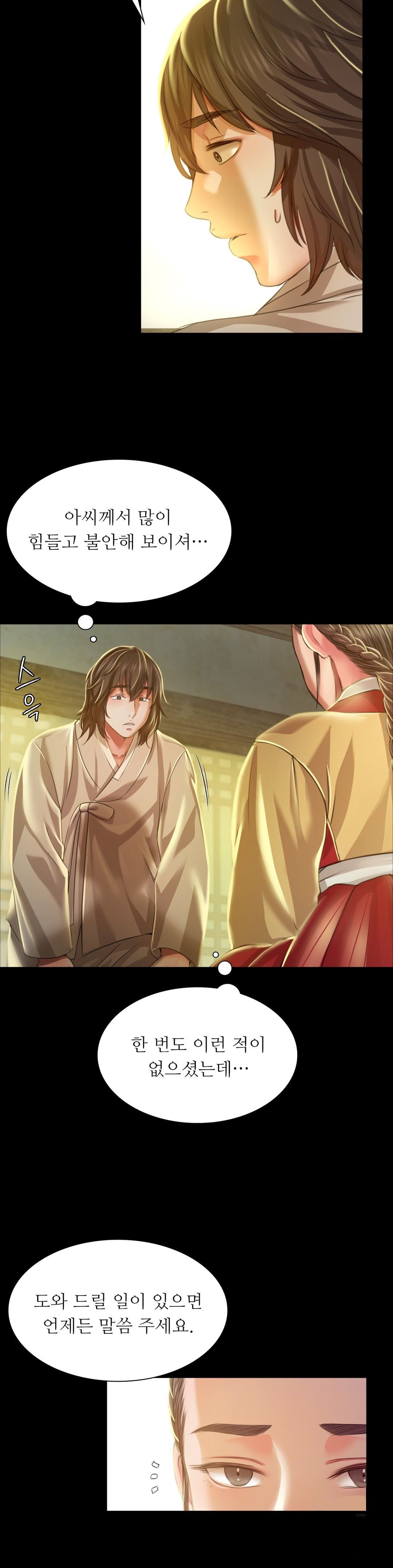18+ Madam Raw Chapter 28 page 25