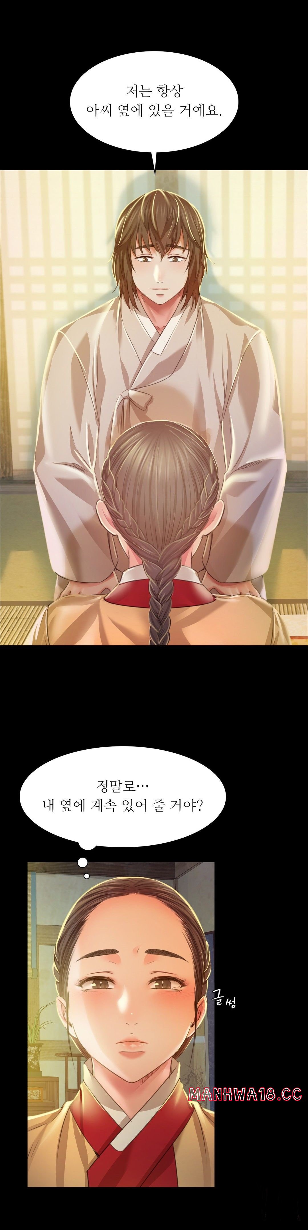 18+ Madam Raw Chapter 28 page 26