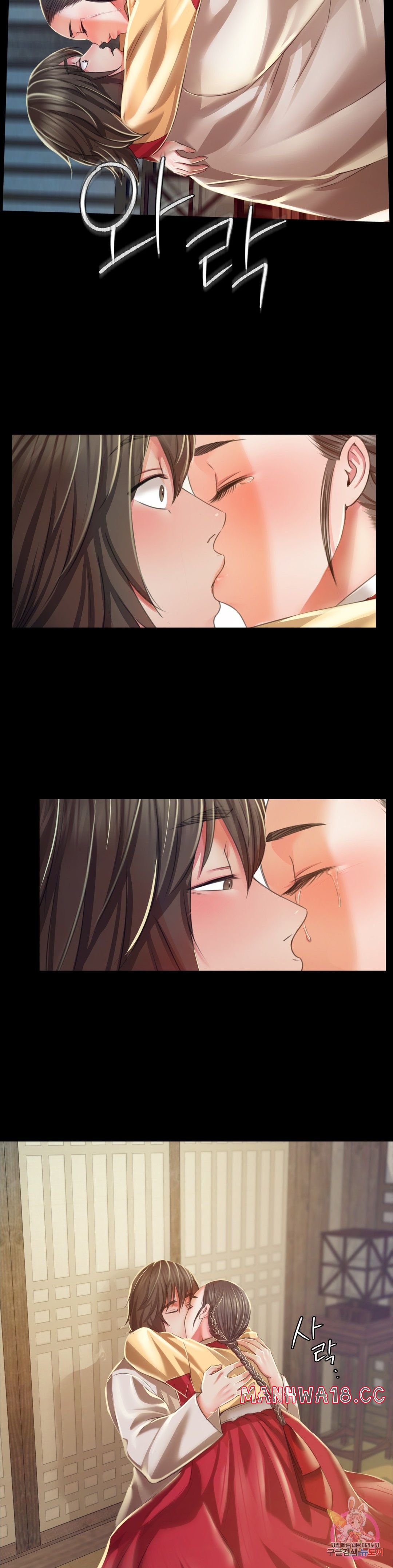 18+ Madam Raw Chapter 28 page 28