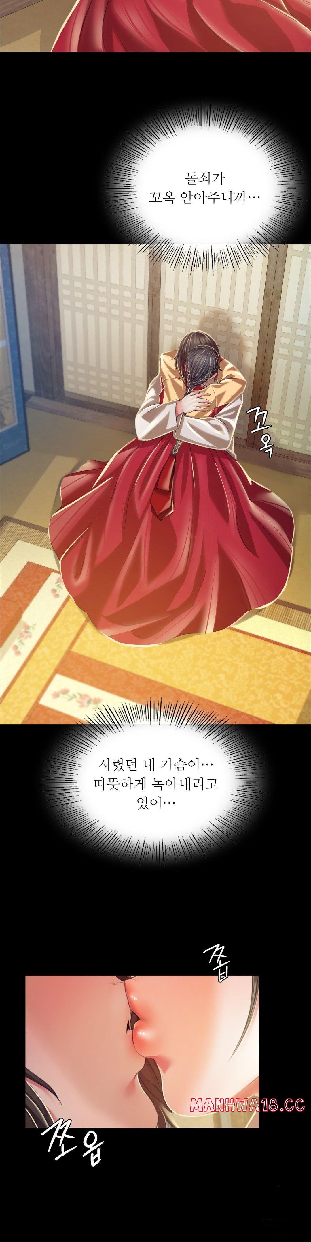 18+ Madam Raw Chapter 28 page 29
