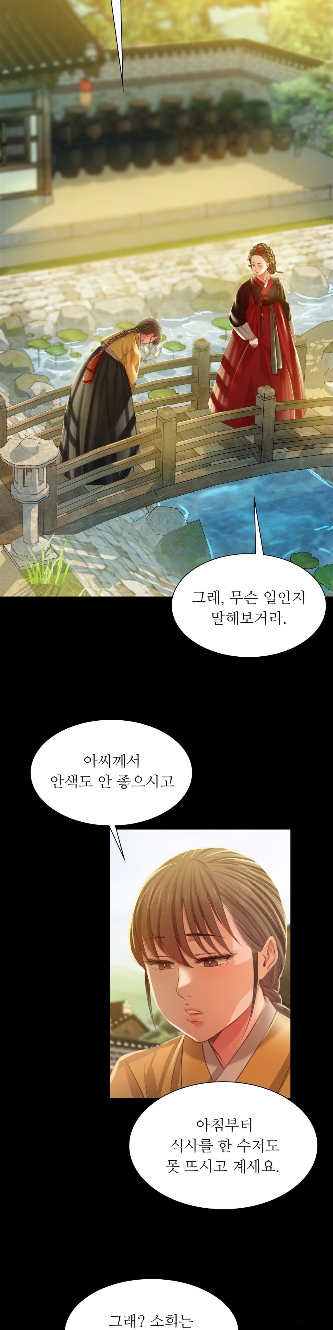18+ Madam Raw Chapter 29 page 3
