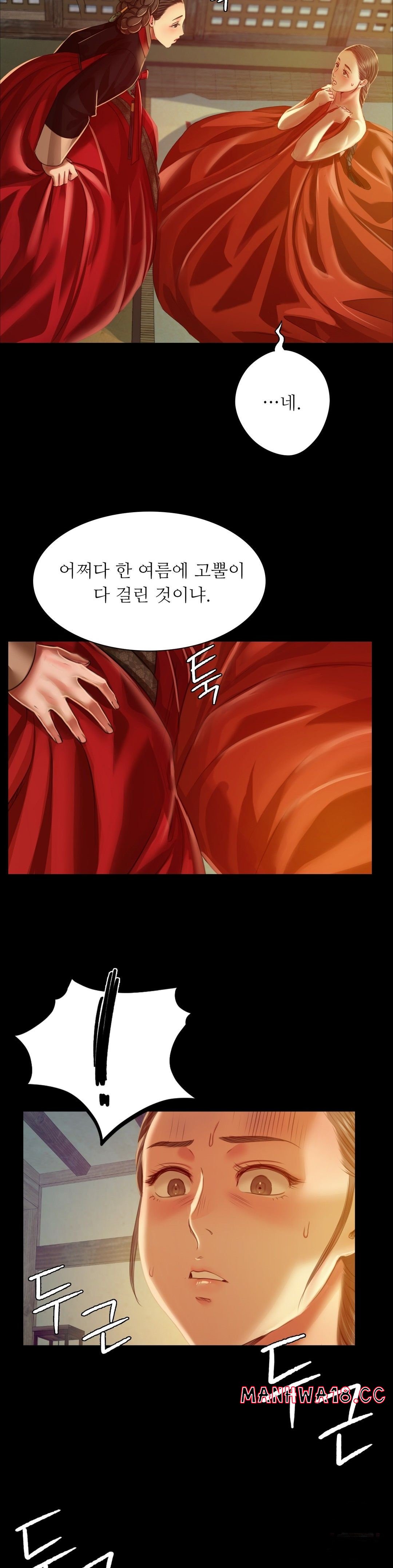 18+ Madam Raw Chapter 29 page 11