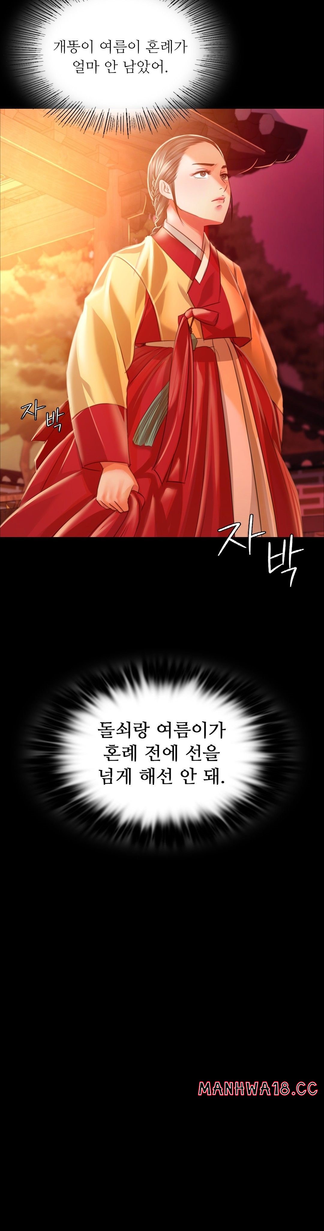 18+ Madam Raw Chapter 29 page 31
