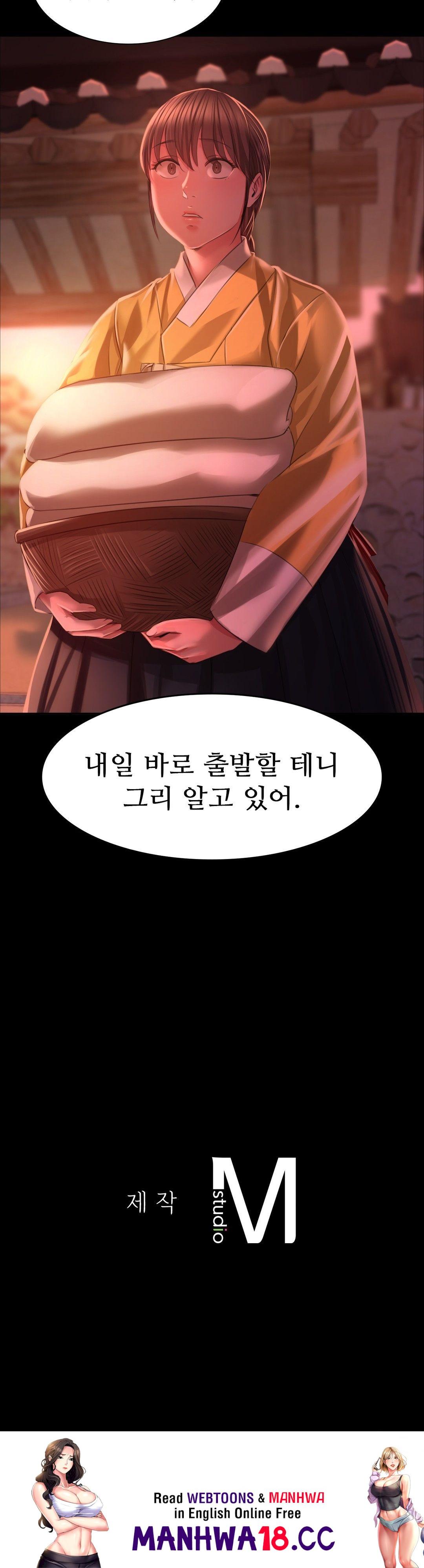 18+ Madam Raw Chapter 29 page 36