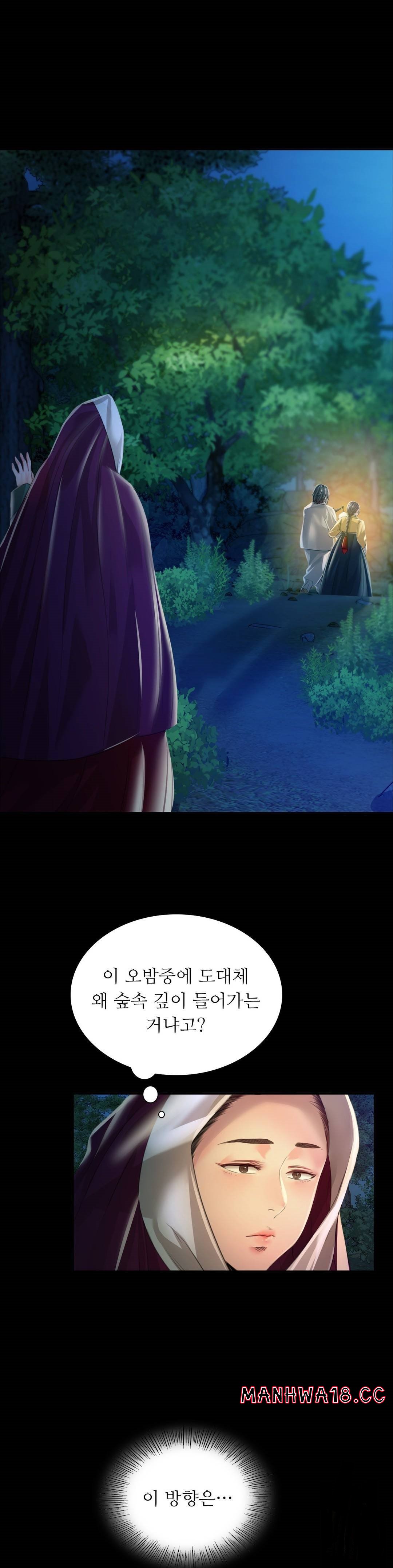 18+ Madam Raw Chapter 31 page 1
