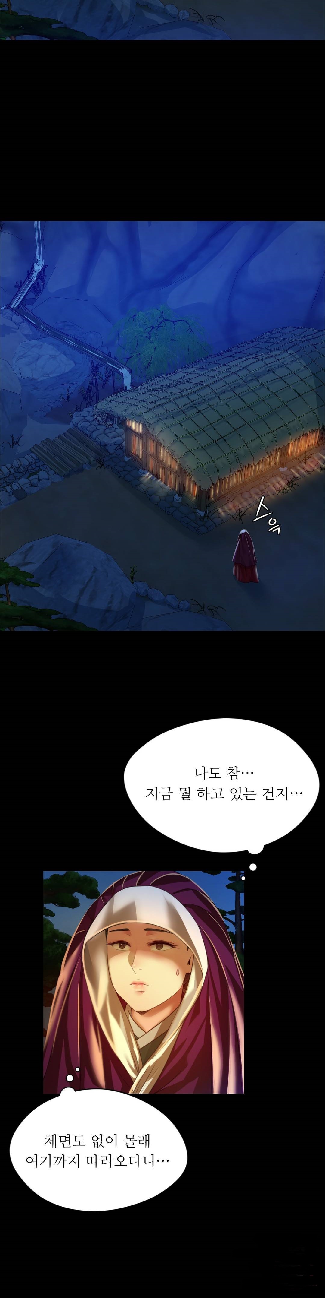 18+ Madam Raw Chapter 31 page 4