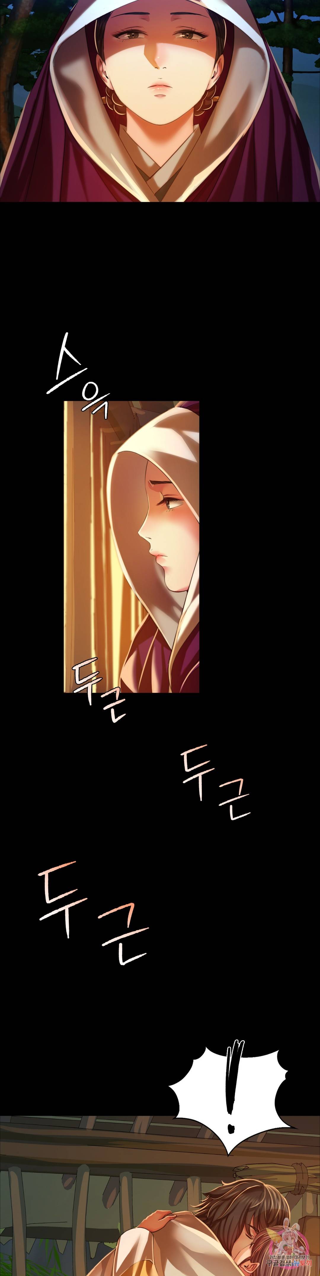 18+ Madam Raw Chapter 31 page 6