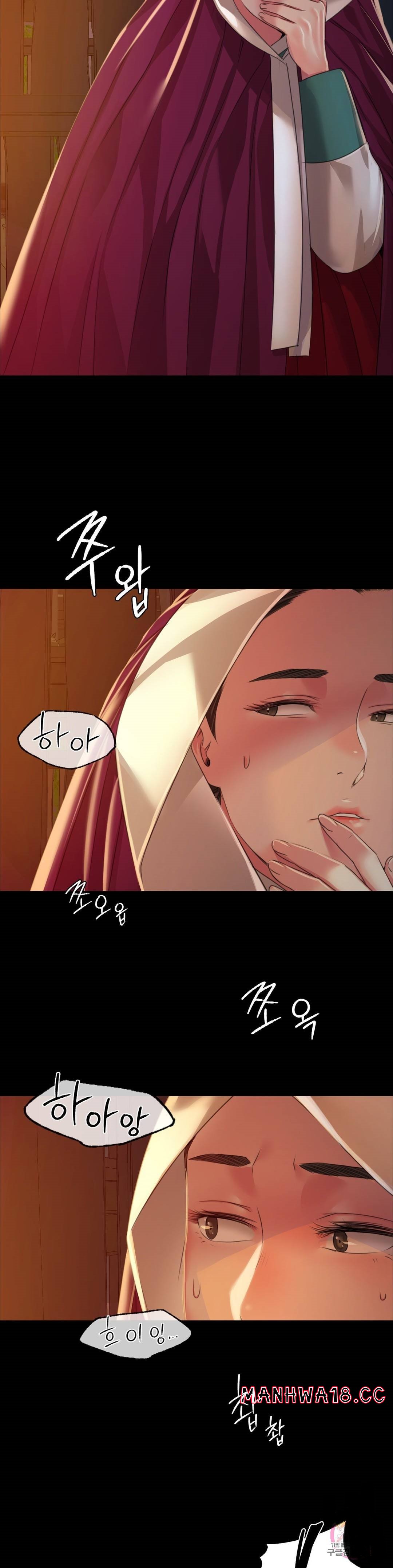 18+ Madam Raw Chapter 31 page 23