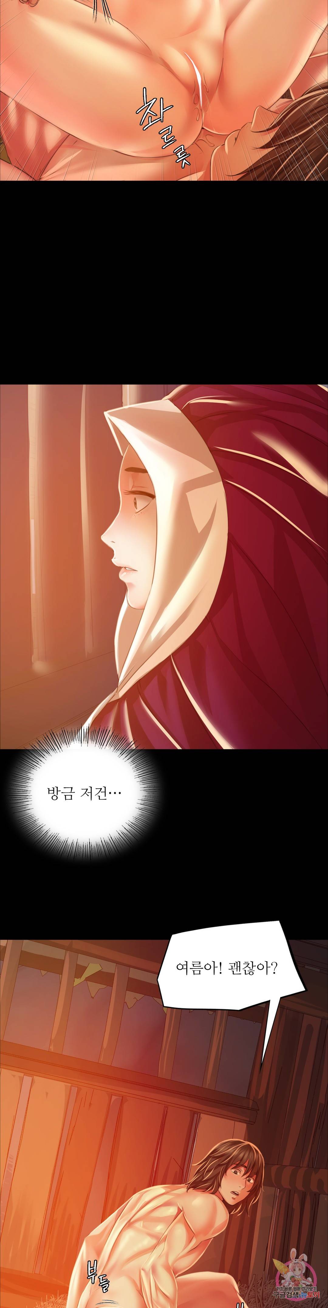18+ Madam Raw Chapter 31 page 26