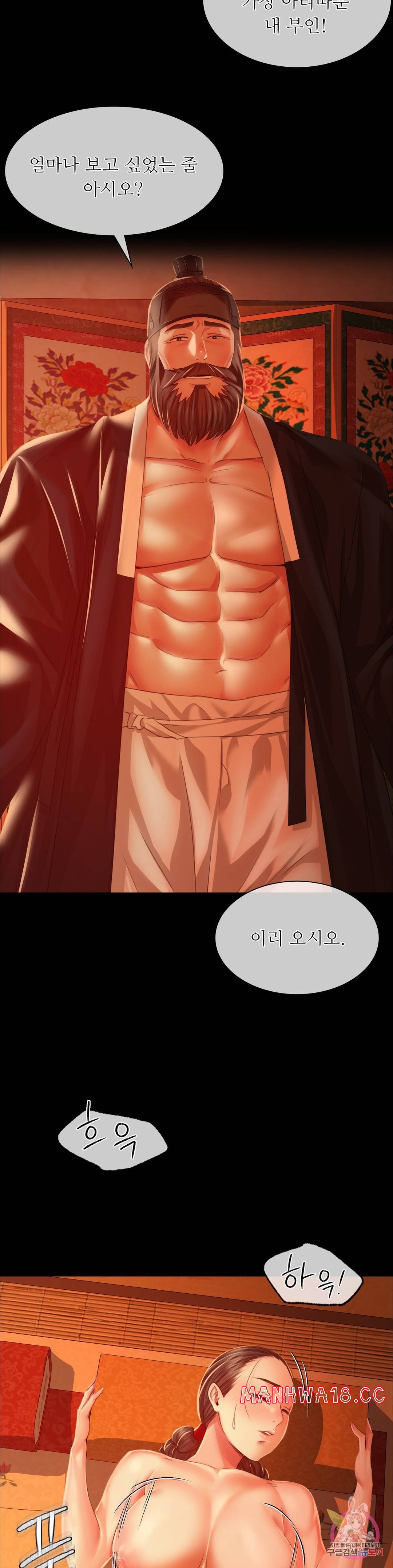 18+ Madam Raw Chapter 31 page 28
