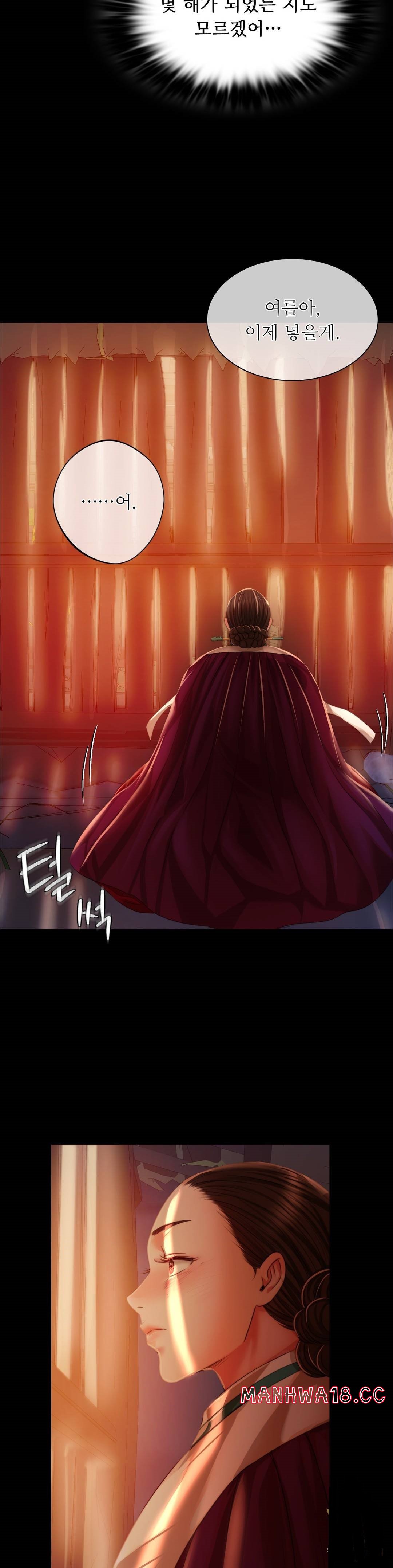 18+ Madam Raw Chapter 31 page 32