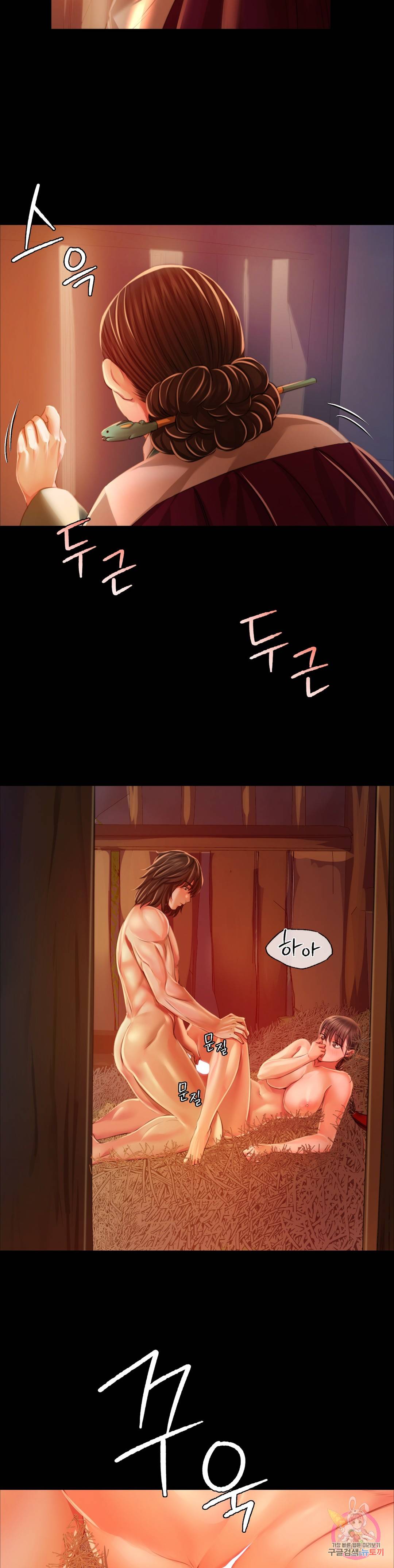 18+ Madam Raw Chapter 31 page 33