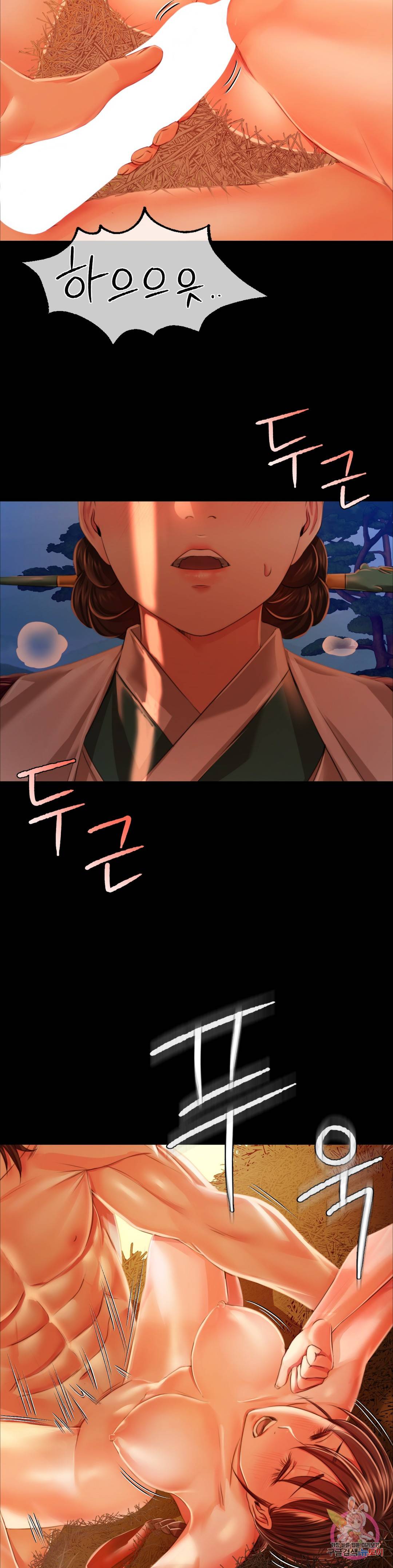 18+ Madam Raw Chapter 31 page 34