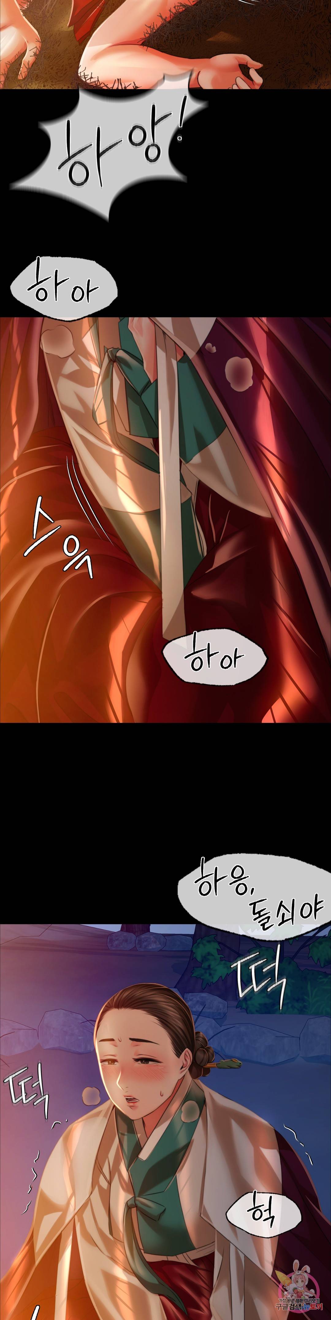 18+ Madam Raw Chapter 31 page 35