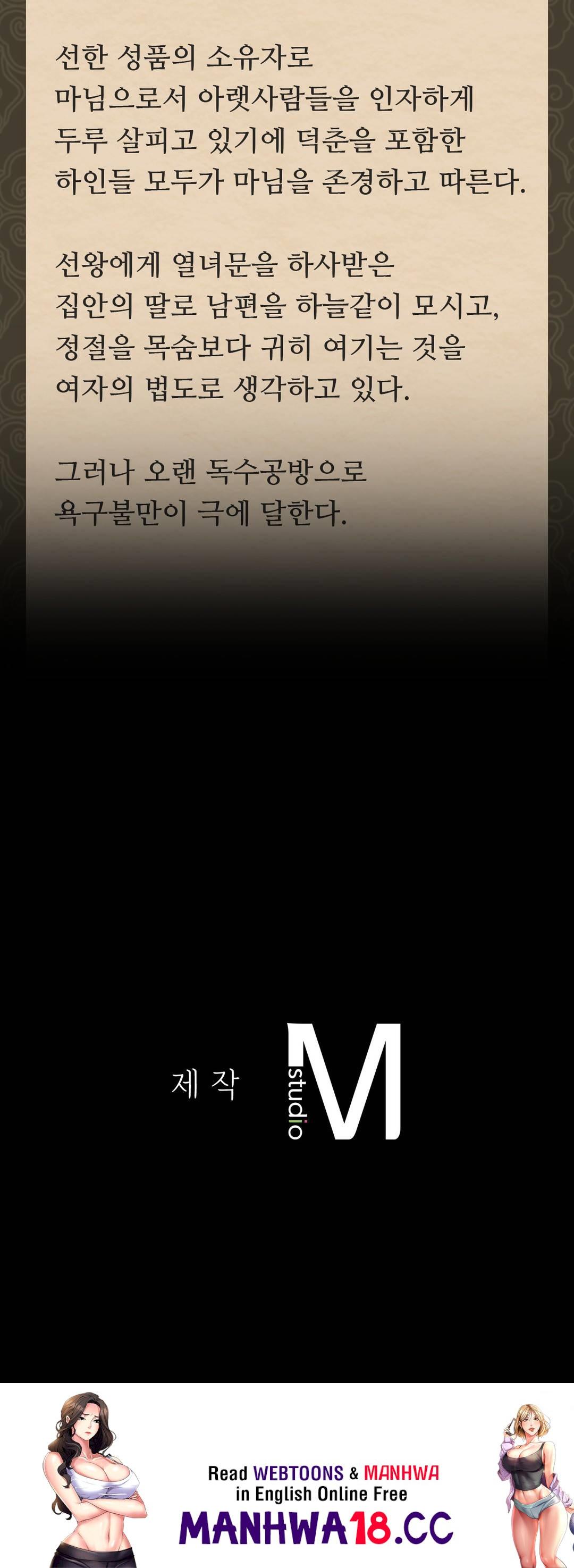 18+ Madam Raw Chapter 31 page 37