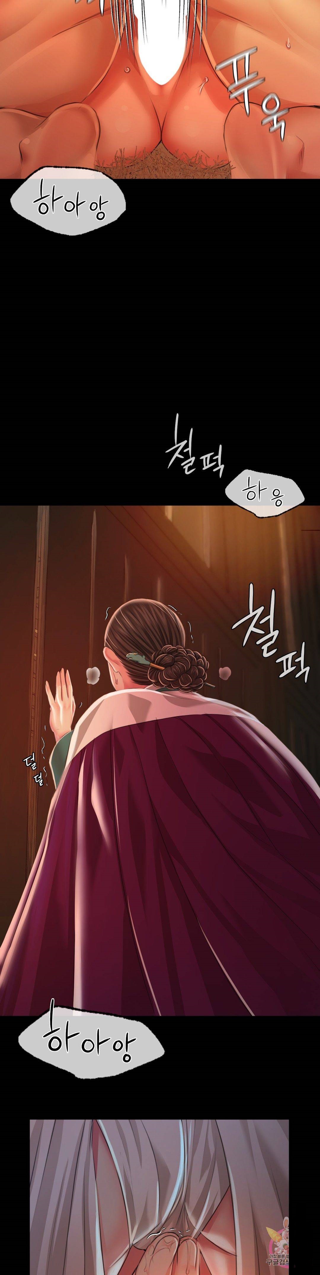 18+ Madam Raw Chapter 32 page 6