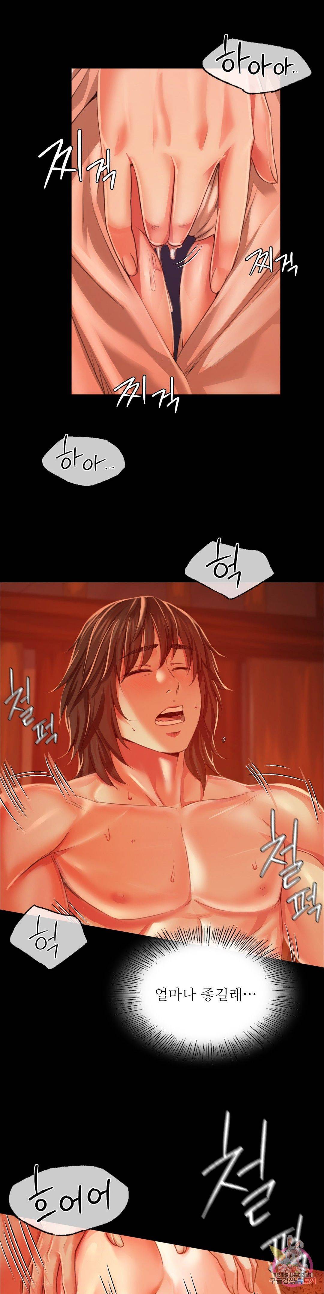 18+ Madam Raw Chapter 32 page 18